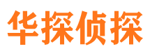 麦积区外遇出轨调查取证